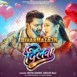 Dilwa (Ritik Singh, Shilpi Raj)