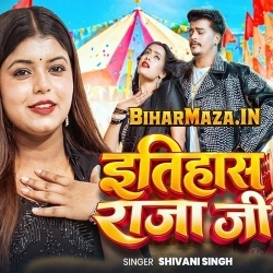Itihaas Raja Ji (Shivani Singh)