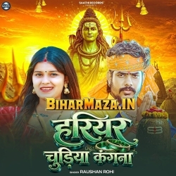  Hariyar Chudiya Kangana (Raushan Rohi)