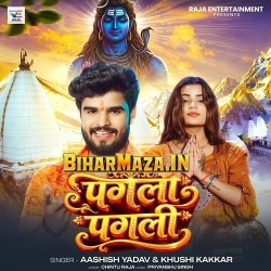  Pagla Pagli (Aashish Yadav, Khushi Kakkar)