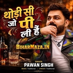 Thodi Si Jo Pee Li Hai (Pawan Singh)