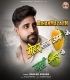  Mehar Maja Aam Ke Sali Amarud Ke (Rakesh Mishra)