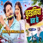 Churainiya Ban Ke