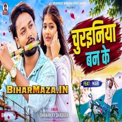 Churainiya Ban Ke (Dhananjay Dhadkan)