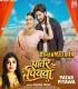 Patar Piyawa (Shivani Singh)