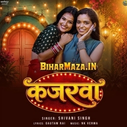 Kajarwa (Shivani Singh)