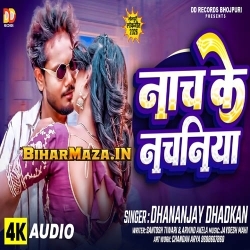 Nach Ke Nachaniya (Dhananjay Dhadkan)