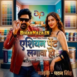 Asian Paint Lagawa Ho (Pawan Singh)