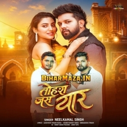 Tohra Jas Yaar (Neelkamal Singh)