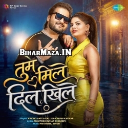  Tum Mile Dil Khile (Arvind Akela Kallu, Khushi Kakkar)
