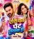 Tohra Jas Yaar (Neelkamal Singh)