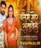 Balam Mor Sutawele