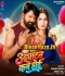 Udghatan Kab Hoi