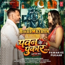 Man Kare Rah Jaiti Aehi Nagariya Banke Sevakwa Tohar Ho
