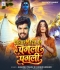 Pagla Se Chhute Nahi Pagli Ke Hath
