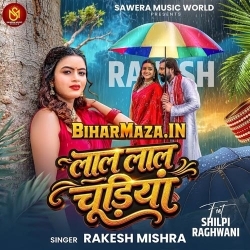 Lal Lal Color Ke Chudiya Me Lagelu Kamaal