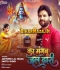Hamaro Ke Chahi Jija Rauwe Khani Varwa