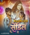 Sandil Se Maar Ke
