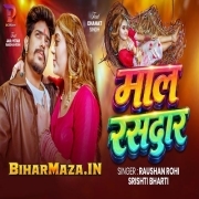 Tor Maal Rasdar Ke Diwana Hau Jamana Ge