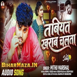 Tabiyat Kharab Chalata