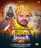Jilawa Hilawale Rahi