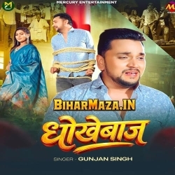 Hum Naikhi Dhokhebaz