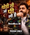 Thodi Si Jo Pee Li Hai (Live)