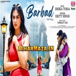Badi Darad Hota Ae Ram Ji