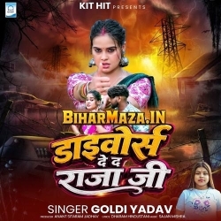 Divorce De Da Raja Ji