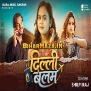 Dil Leke Chal Gaila Delhi Balam