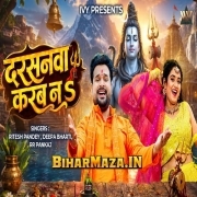 Darshanwa Karab Na