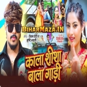 Kala Shisha Wala Gadi Me Na Kato Hau Chalan