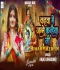 Krishna Ji Lihale Janamwa Gokul Me Baje Bajanwa