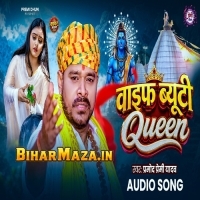 Ago Wife Beauty Queen De Dihi