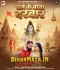 Chale Ke Baba Darbar Tu Taiyar Rahiha