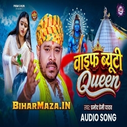 Ago Wife Beauty Queen De Dihi